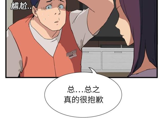 第2话37