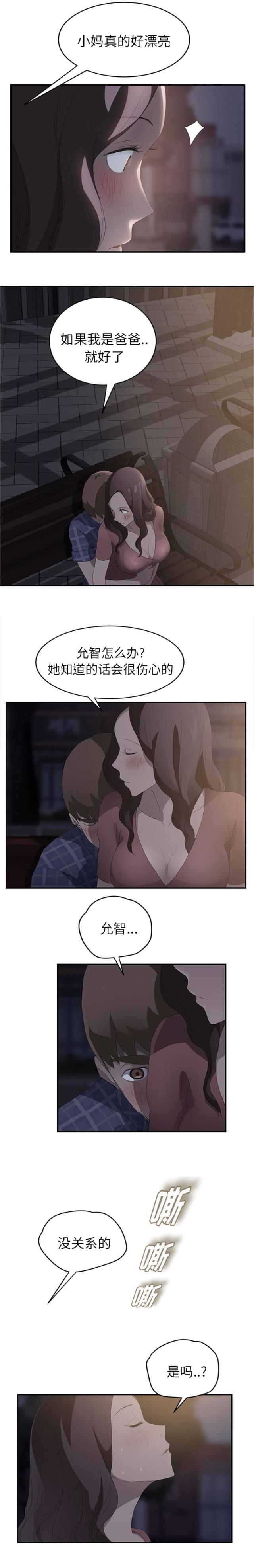 第57话17