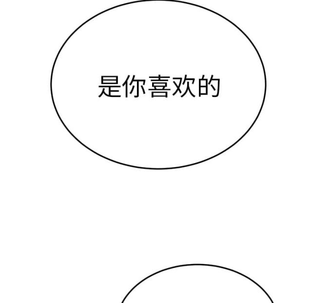 第39话18