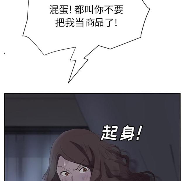第53话64