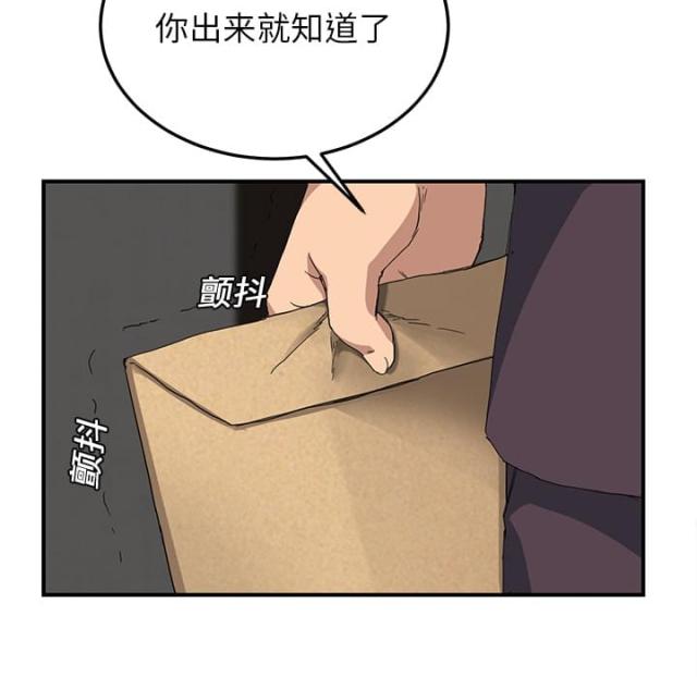 第28话21