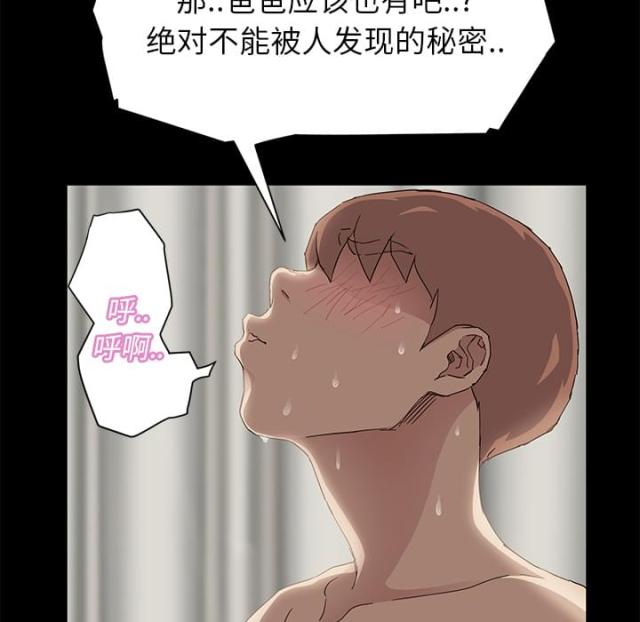 第47话39