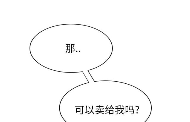 第53话60