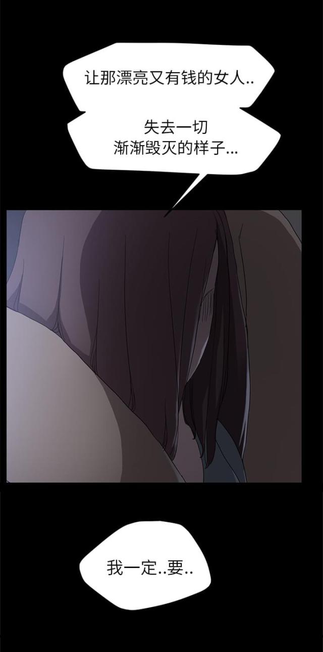 第66话12