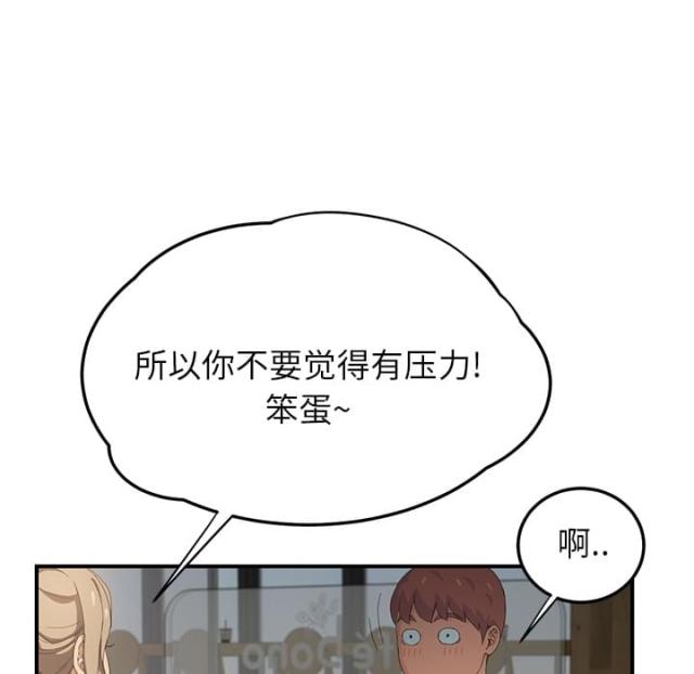 第32话45