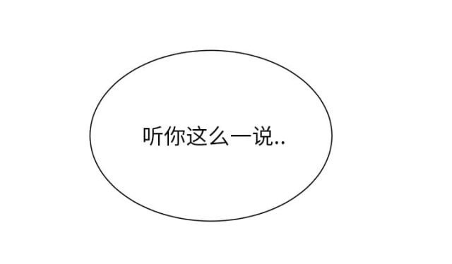 第18话14