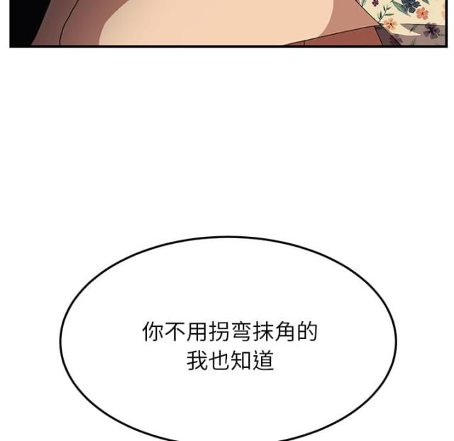 第32话63