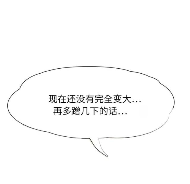 第24话5