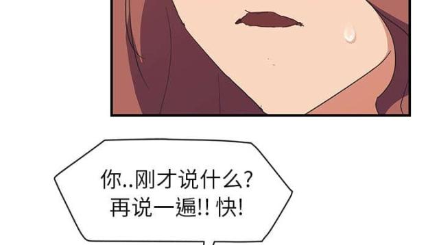 第84话36