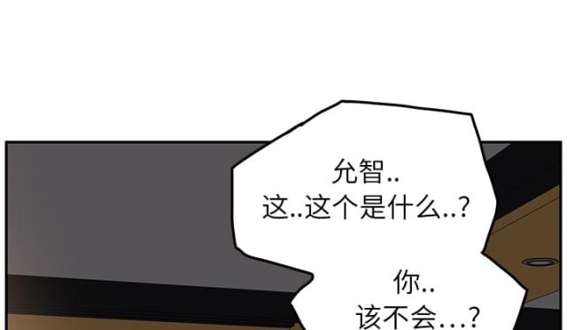 第36话12