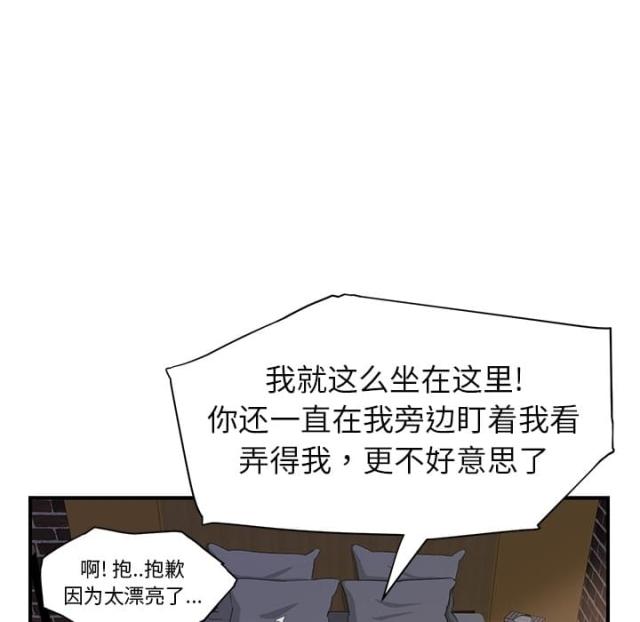 第33话26