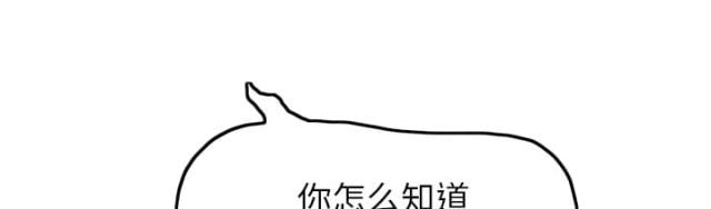 第38话38