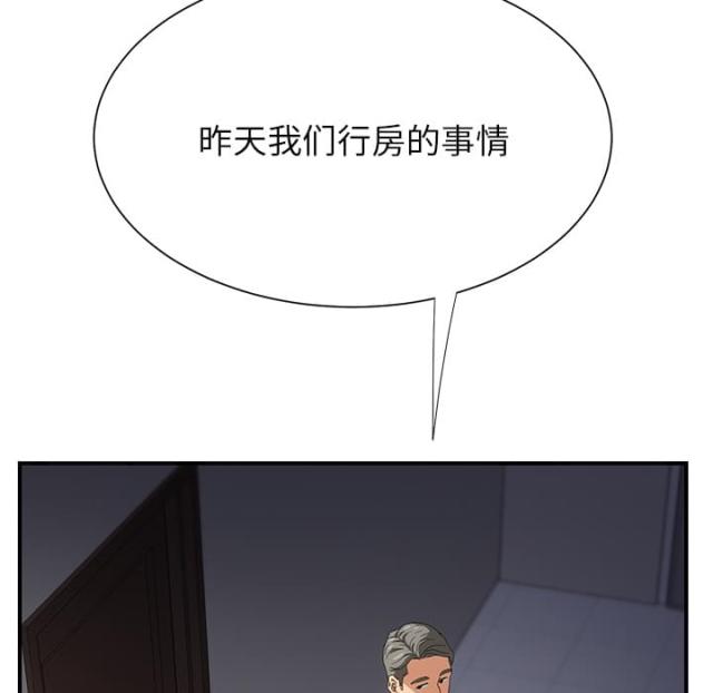 第18话24