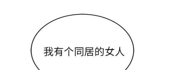 第53话2