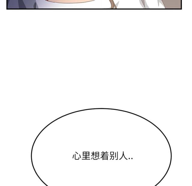 第33话71