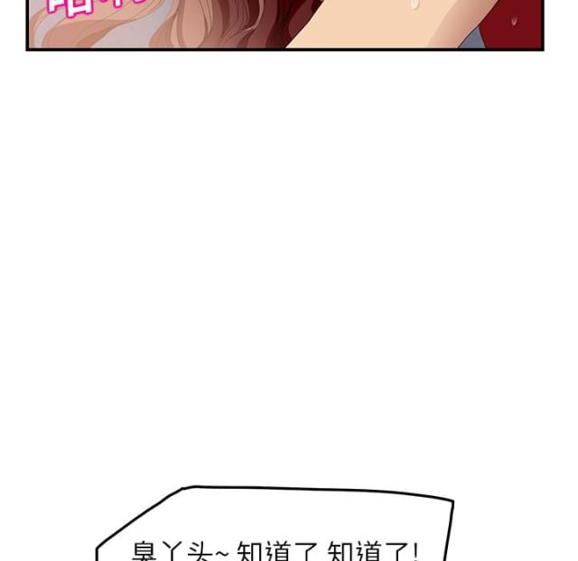 第38话15