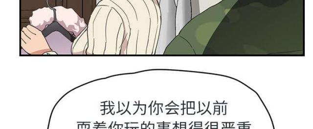 第90话32