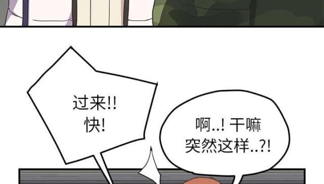 第89话41