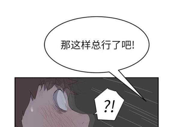 第50话48