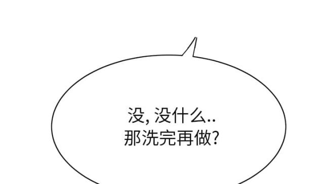 第32话20
