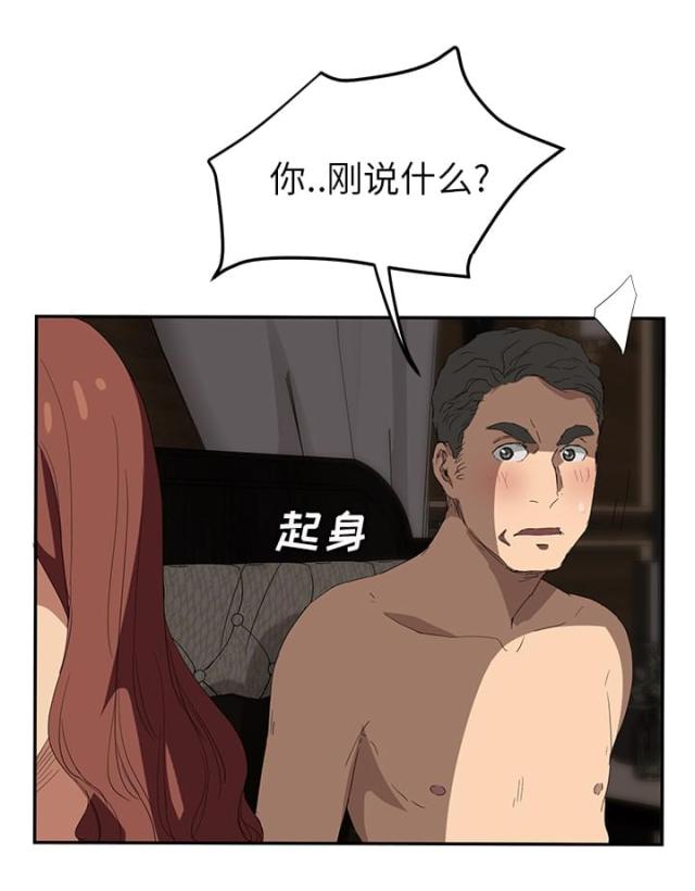 第53话17