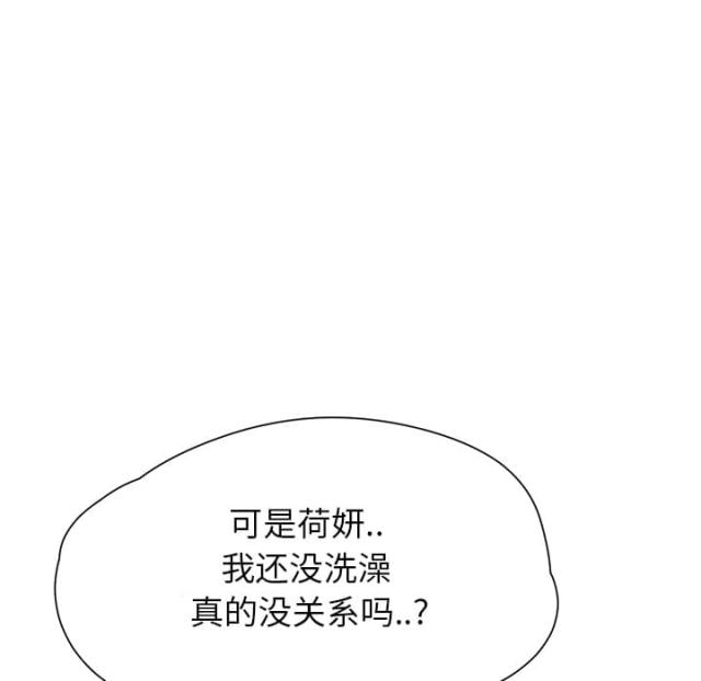 第32话14