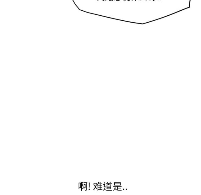 第32话31