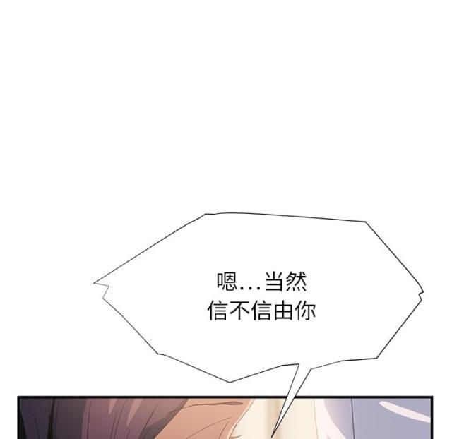 第32话10