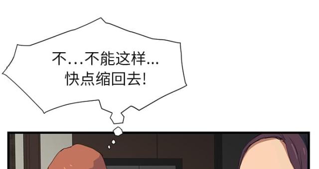 第2话12