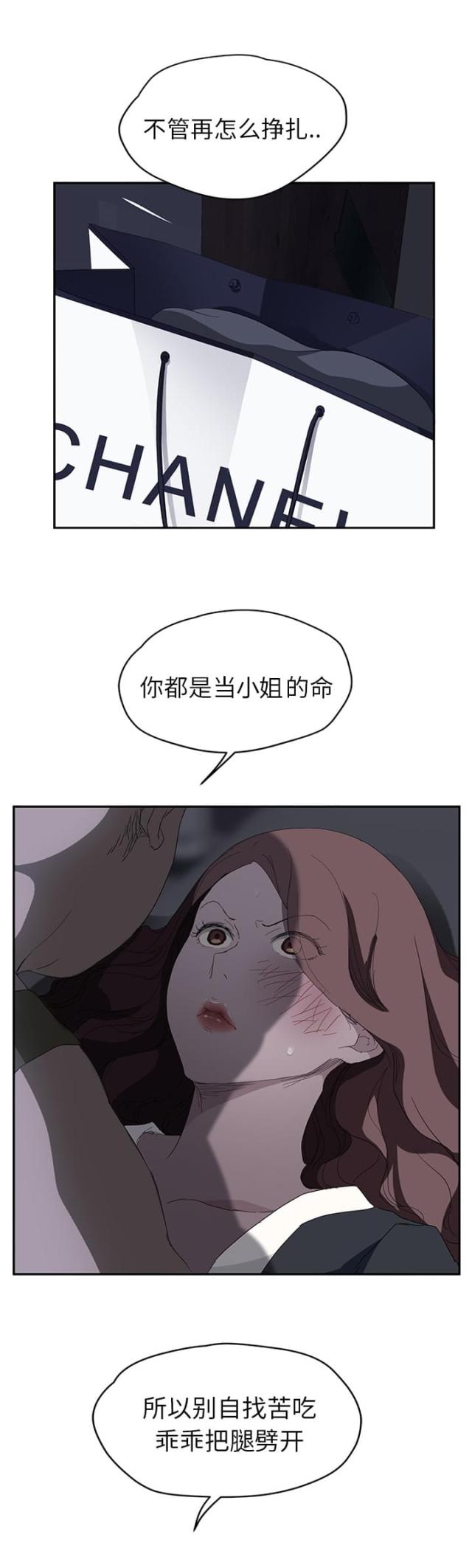 第56话10