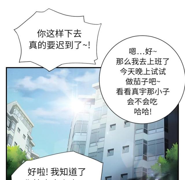 第18话33