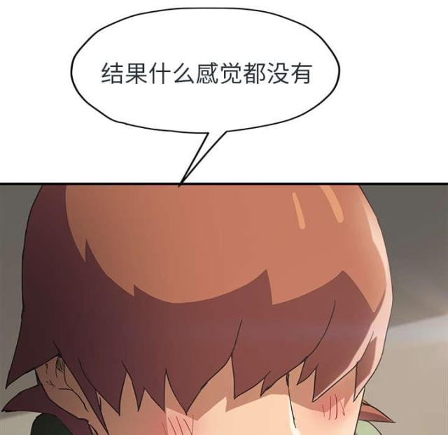 第90话29