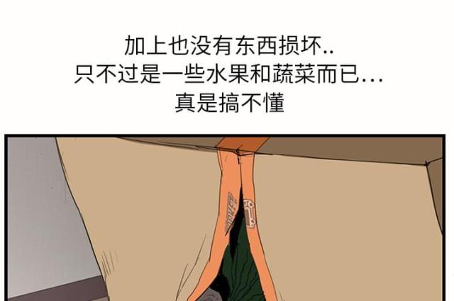 第2话40