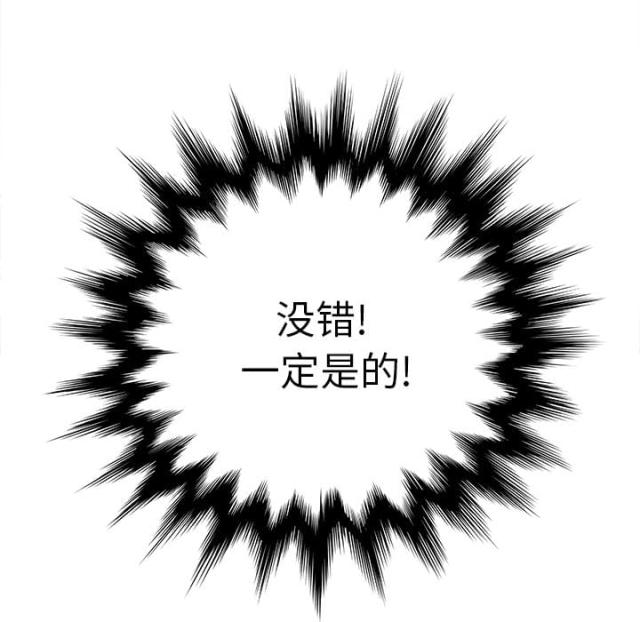 第20话44