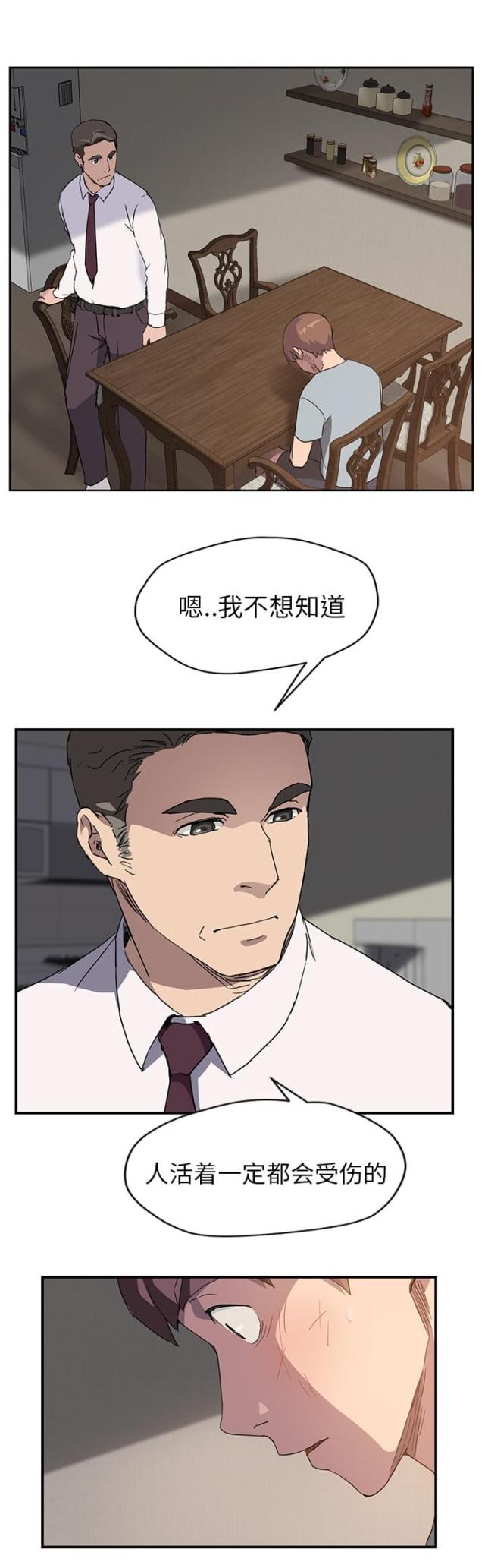 第68话2