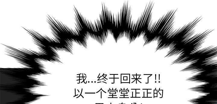第97话35