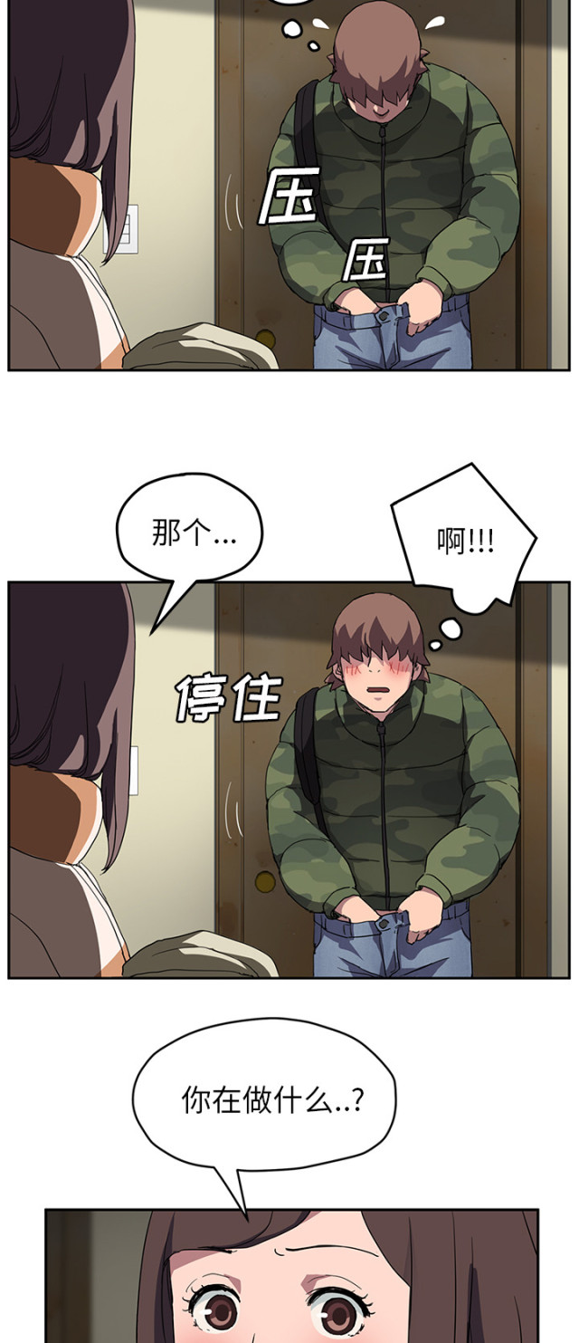 第80话12