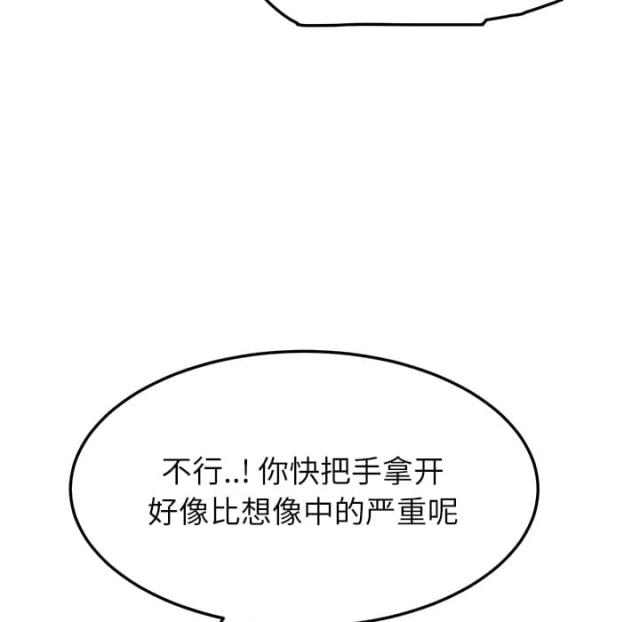 第42话71