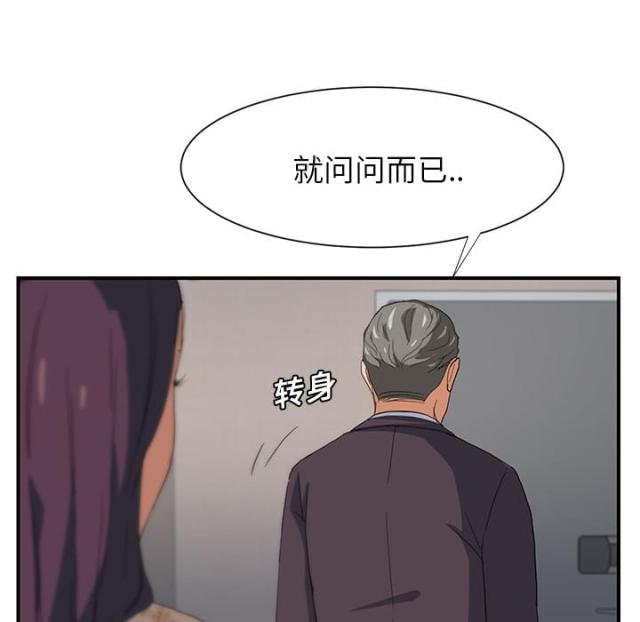 第18话30