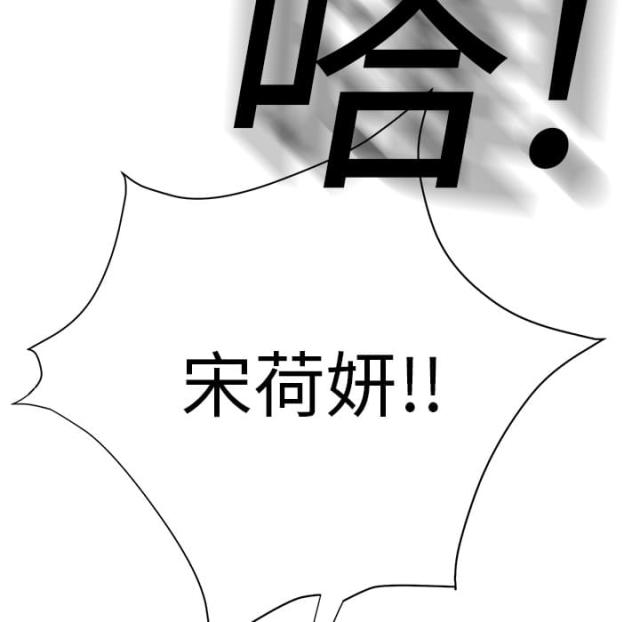 第27话49