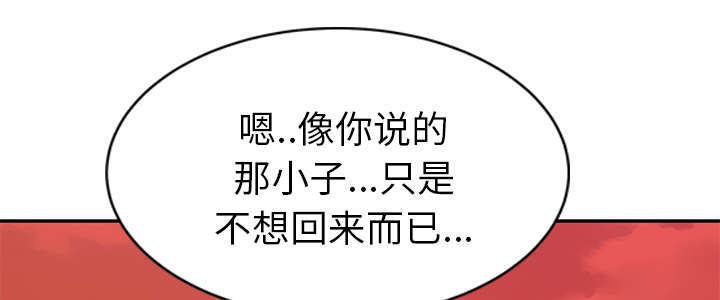 第97话19