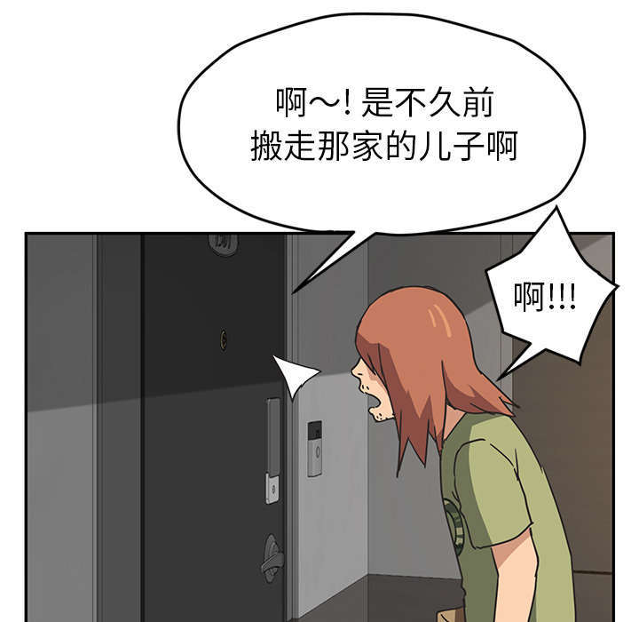 第97话48