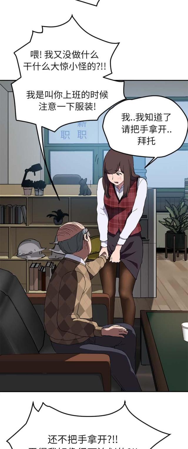 第75话17