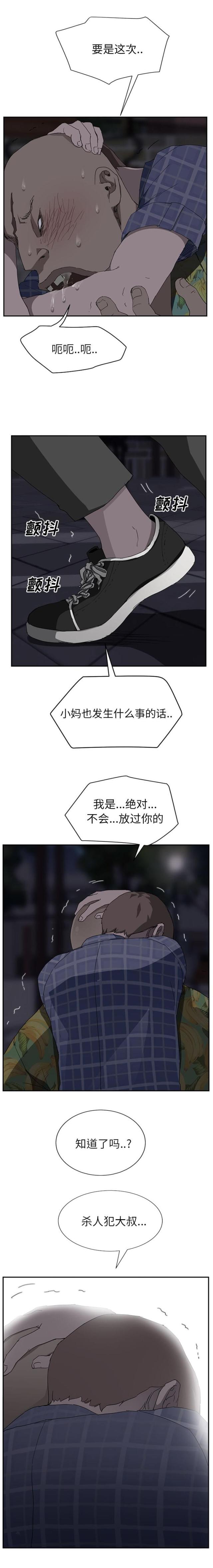 第60话17