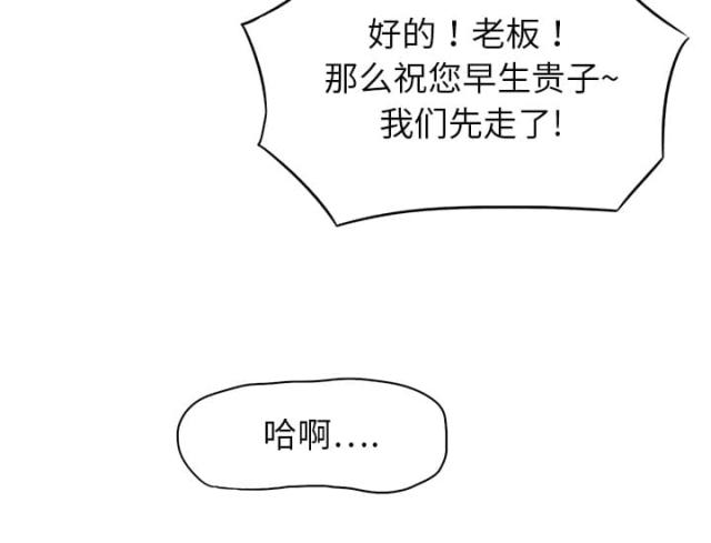 第2话59
