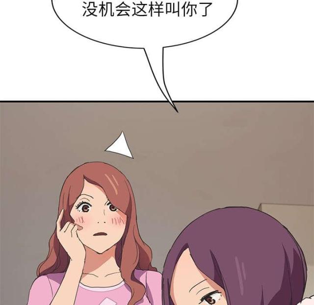 第84话32