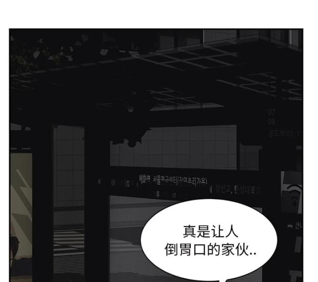 第48话45
