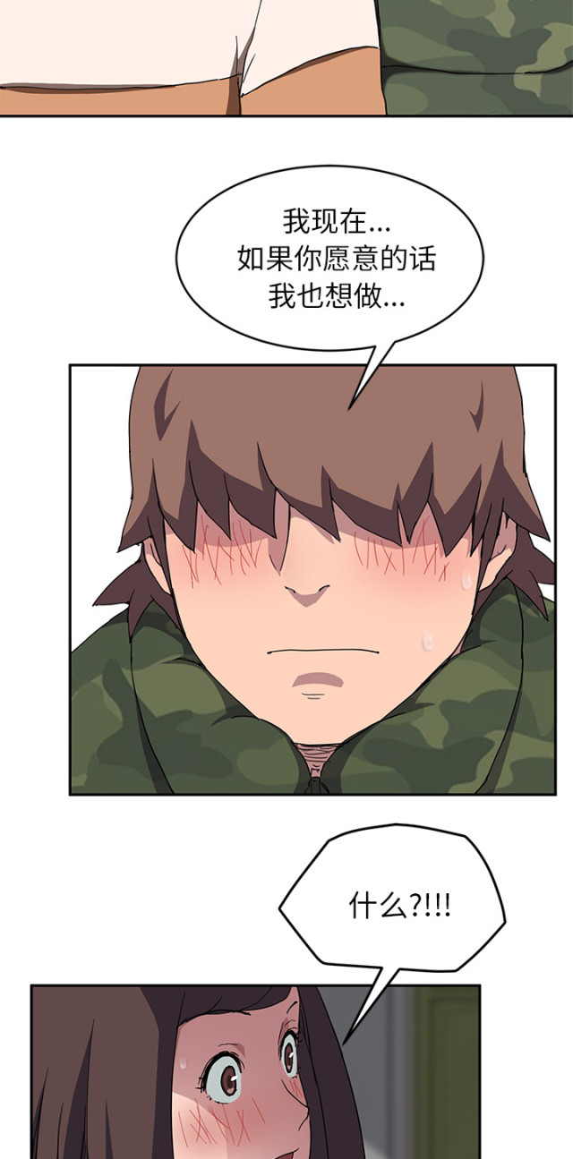 第81话10
