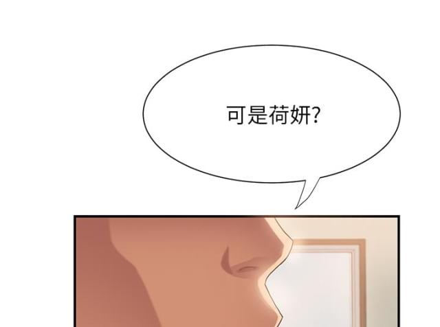 第18话18