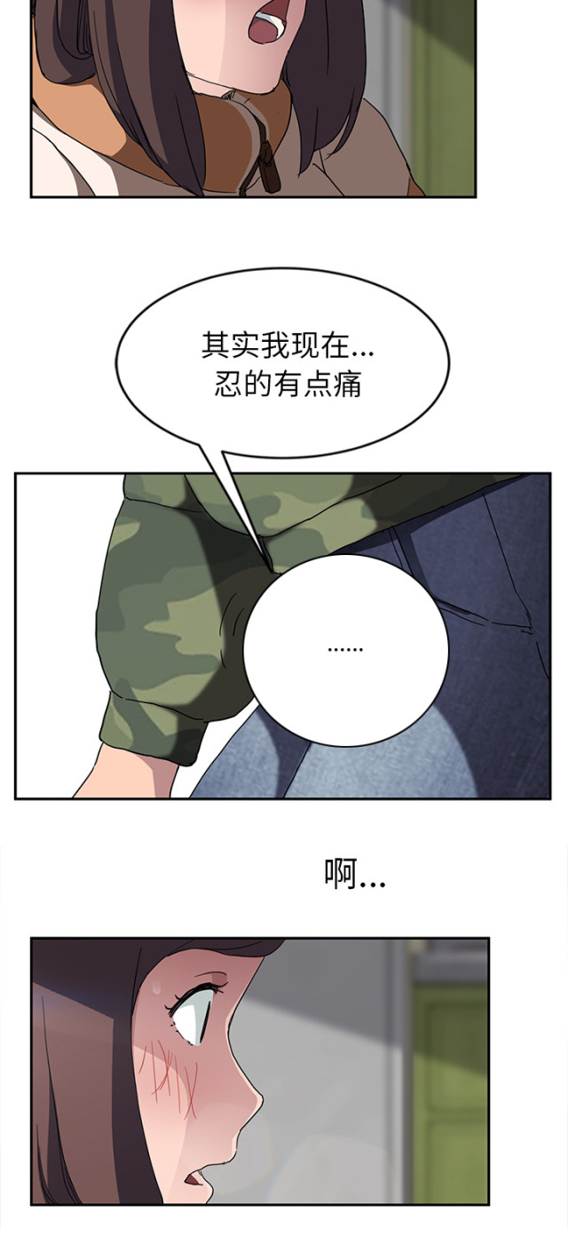 第81话11